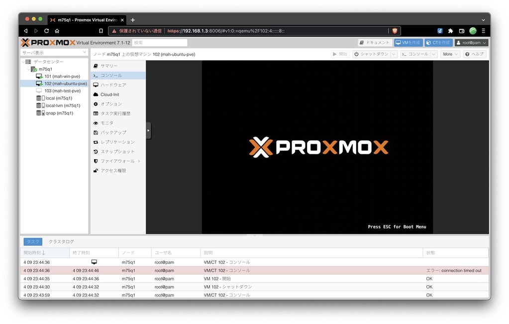 Console d'une VM dans Proxmox VE