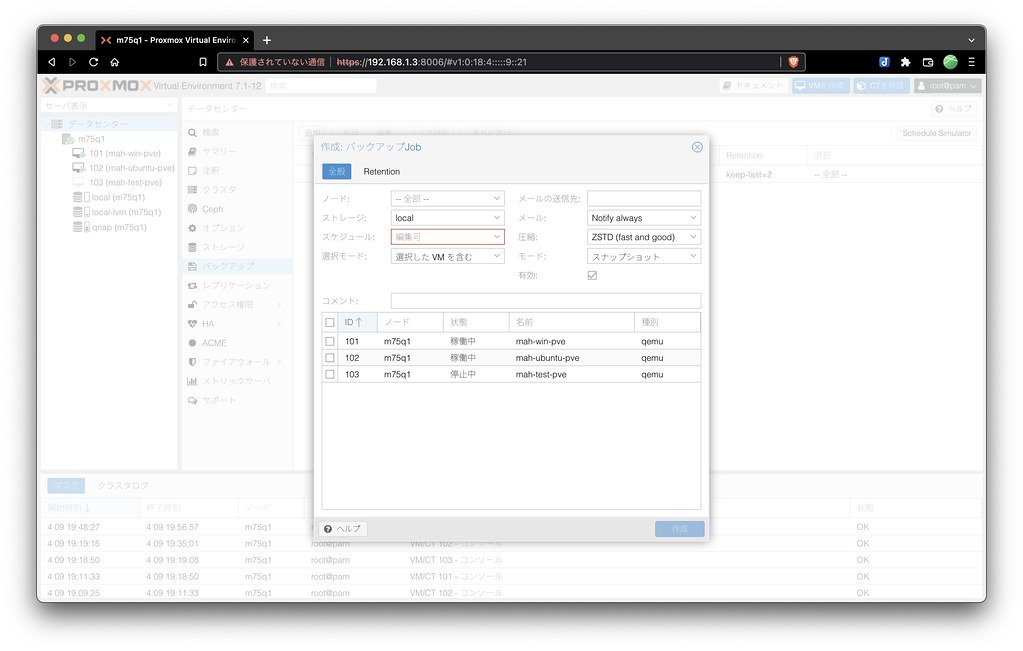 Création d'un job de sauvegarde dans Proxmox VE